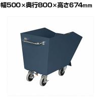 サカエ スクラップ台車 幅500×奥行800×高さ674mm S-2S