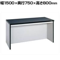 サカエ サイド実験台 オープンタイプ 幅1500×奥行750×高さ800mm ST-15K