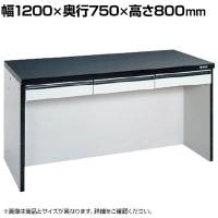 サカエ サイド実験台 オープンタイプ 引出し付き 幅1200×奥行750×高さ800mm STA-12K