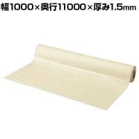 サカエ 帯電防止マット 改正RoHS10物質対応 ロールタイプ 幅1000×奥行11000×厚み1.5mm DS-11EMR