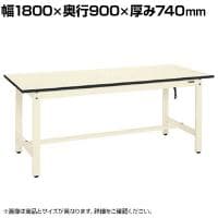 サカエ 帯電防止マット張作業台DSKタイプ 改正RoHS10対応 幅1800×奥行900×厚み740mm DSK-189EI