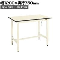 サカエ 帯電防止マット張高さ調整作業台DSS 改正RoHS10対応 幅1200×奥行750×厚み740～940mm DSS-127EI