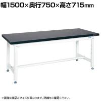 サカエ 実験用作業台KFTタイプ 幅1500×奥行750×高さ715mm KFT-1575