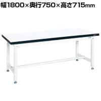 サカエ 実験用中量作業台 メラミン天板 幅1800×奥行750×高さ715mm CFM-1875