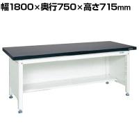 サカエ 実験用作業台KFTタイプ 幅1800×奥行750×高さ715mm KFT-1875P