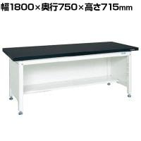 サカエ 実験用中量作業台 特殊アクリル天板 幅1800×奥行750×高さ715mm CFC-1875P