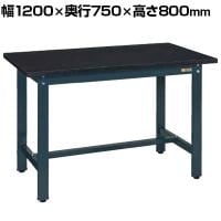 サカエ 軽量実験用作業台KHCタイプ 幅1200×奥行750×高さ800mm KHC-1275