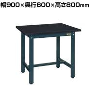 サカエ 軽量実験用作業台KHCタイプ 幅900×奥行600×高さ800mm KHC-0960