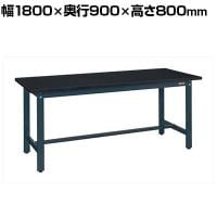 サカエ 中量実験用作業台CHCタイプ 幅1800×奥行900×高さ800mm CHC-1890