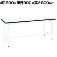 サカエ 実験用中量作業台 メラミン天板 幅1800×奥行900×高さ800mm CHM-1890W