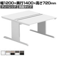 【法人様限定】LASHデスク ティーレッグホール フリーアドレスデスク 両面タイプ 配線ダクト付き 幅1200×奥行1400×高さ720mm