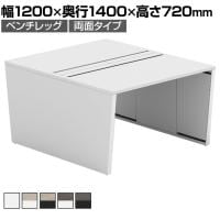 【法人様限定】LASHデスク ベンチホールレッグ フリーアドレスデスク 両面タイプ 配線ダクト付き 幅1200×奥行1400×高さ720mm