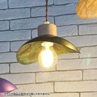 【本体のみ】ペンダントライト ペタル アルミ 照明 天井照明 ヴィンテージ アンティーク オシャレ レトロ 国産