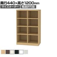 フリーラック 全棚可動 本棚 シェルフ 深型 強化棚 サイズオーダー タナリオ 幅750～800×奥行440×高さ1200mm 白井産業 国産