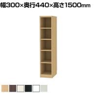 フリーラック 全棚可動 本棚 シェルフ 深型 強化棚 サイズオーダー タナリオ 幅300×奥行440×高さ1500mm 白井産業 国産