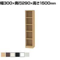 フリーラック 全棚可動 本棚 シェルフ 通常型 強化棚 サイズオーダー タナリオ 幅300×奥行290×高さ1500mm 白井産業 国産