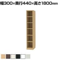 フリーラック 全棚可動 本棚 シェルフ 深型 強化棚 サイズオーダー タナリオ 幅300×奥行440×高さ1800mm 白井産業 国産