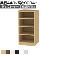 フリーラック 全棚可動 本棚 シェルフ 深型 強化棚 サイズオーダー タナリオ 幅350～400×奥行440×高さ900mm 白井産業 国産