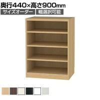 フリーラック 全棚可動 本棚 シェルフ 深型 強化棚 サイズオーダー タナリオ 幅650～700×奥行440×高さ900mm 白井産業 国産