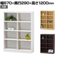 フリーラック 全棚可動 本棚 シェルフ タナリオ TNL-1287 幅870×奥行290×高さ1200mm 白井産業
