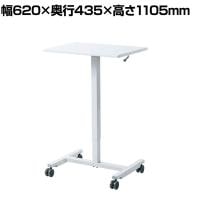 ワークデスク スタンディングデスク 演台 昇降デスク 幅620×奥行435×高さ765～1105mm キャスター付き ガス圧式 ERD-GAP1W