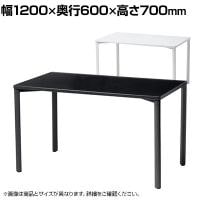 eテーブル オフィスデスク ワークデスク 会議テーブル 作業台 作業机 高耐荷重 人数変更対応 脚間調節可能 幅1200×奥行600×高さ700mm MEF-12060