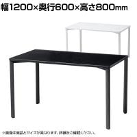 eテーブル オフィスデスク ワークデスク 会議テーブル 作業台 作業机 高耐荷重 人数変更対応 脚間調節可能 幅1200×奥行600×高さ800mm MEF-12060