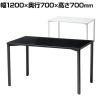 eテーブル オフィスデスク ワークデスク 会議テーブル 作業台 作業机 高耐荷重 人数変更対応 脚間調節可能 幅1200×奥行700×高さ700mm MEF-12070