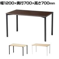 eテーブル オフィスデスク ワークデスク 会議テーブル 作業台 作業机 高耐荷重 人数変更対応 脚間調節可能 木目 幅1200×奥行700×高さ700mm MEF-12070