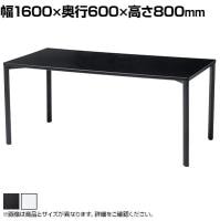 eテーブル オフィスデスク ワークデスク 会議テーブル 作業台 作業机 高耐荷重 人数変更対応 脚間調節可能 幅1600×奥行600×高さ800mm MEF-16060