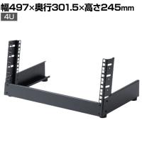 卓上19インチマウントラック(4U) ネットワークラック サーバーラック AV機器ラック スチール製 LANハブ 音響機器 収納 スチール EIA規格 滑り止め CP-TB4UBK