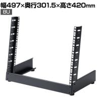 卓上19インチマウントラック(8U) ネットワークラック サーバーラック AV機器ラック スチール製 LANハブ 音響機器 収納 スチール EIA規格 滑り止め CP-TB8UBK