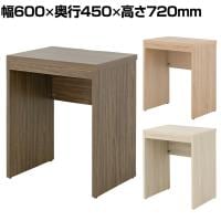 デスク 幅600 ワークデスク シンプルデスク ホームオフィス 作業台 作業机 在宅勤務 机 木目調 北欧 幅600×奥行450×高さ720mm TIFFY(ティフィー) TF72-60DS