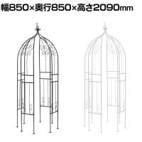 アイアンハーフアーチ オベリスクキット バラアーチ ガーデンアーチ ベランダ 庭 エントランス スチール製 ガーデニング 園芸用品 蔦 つるバラ
