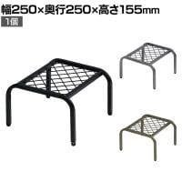 アイアンプランタースタンド TWILL(ツイル) ローサイズ フラワースタンド 花台 鉢置き台 庭 ベランダ 室内 屋外 玄関 ディスプレイ 観葉植物