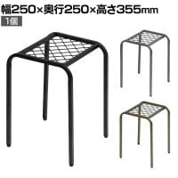 アイアンプランタースタンド TWILL(ツイル) ハイサイズ フラワースタンド 花台 鉢置き台 庭 ベランダ 室内 屋外 玄関 ディスプレイ 観葉植物