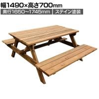 4人用 ヒノキピクニックテーブル 木製 ガーデンテーブル テーブル・ベンチ一体型 屋外 日本製 国産 防腐加工 ブラウン パラソル穴付き BBQ 庭