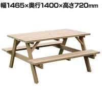 ニュージーランドパインピクニックテーブル 4人用 木製 ガーデンテーブル テーブル・ベンチ一体型 屋外 日本製 国産 防腐加工 無塗装 パラソル穴付き BBQ 庭