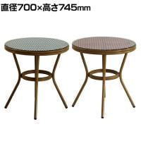 ラウンドテーブル Pleaisir(プレジール) 丸テーブル カフェテーブル ガーデンテーブル 円形テーブル ダイニングテーブル 強化ガラス天板 屋外 室内