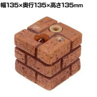 レンガ調 多機能ブロックウェイト 5kg 1個 重り 固定 錘 テント 重石 庭 フェンス 転倒防止 日よけシェード オーニング タップテント ソーラーライト パラソル