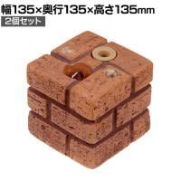 【2個セット】レンガ調 多機能ブロックウェイト 5kg 重り 固定 錘 テント 重石 庭 フェンス 日よけシェード オーニング タップテント ソーラーライト パラソル