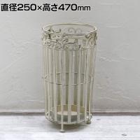 ブランティーク ホワイトアイアン傘ホルダー 傘立て アンブレラスタンド 玄関収納 円柱 アンティーク 幅250×奥行250×高さ470mm