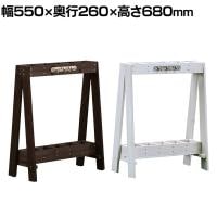 ツールスタンド 園芸用品収納 木製スタンド 掃除用具入れ ガーデン収納 ほうき立て 立て掛け 庭 屋外 玄関 スリム 天然木 幅550×奥行260×高さ680mm