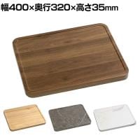 天然素材調のマルチトレー Surury スルリー 角型 400mm 1個 キャスター付き 鉢台 荷台 観葉植物 移動 鉢皿 家電 キャリー プランター台 PVC素材 掃除