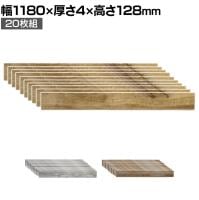 SOLIDECO(ソリデコ) 壁に貼れる天然木パネル プレミアムシリーズ 20枚組 ウッドパネル ウォールパネル DIY 壁紙 ウッドタイル リフォーム 室内 壁用 シール