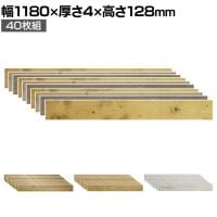 SOLIDECO(ソリデコ) 壁に貼れる天然木パネル ナチュラルシリーズ 40枚組 ウッドパネル ウォールパネル DIY 壁紙 ウッドタイル リフォーム 室内 壁用 シール