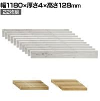 SOLIDECO -PRO-(ソリデコPRO) 壁に貼れる天然木パネル ナチュラルシリーズ 22枚組 ウッドパネル ウォールパネル DIY 壁紙 ウッドタイル リフォーム 室内 壁用