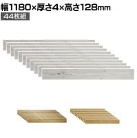 SOLIDECO -PRO-(ソリデコPRO) 壁に貼れる天然木パネル ナチュラルシリーズ 44枚組 ウッドパネル ウォールパネル DIY 壁紙 ウッドタイル リフォーム 室内 壁用