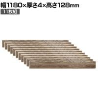 SOLIDECO -PRO-(ソリデコPRO) 壁に貼れる天然木パネル プレミアムシリーズ 11枚組 ウッドパネル ウォールパネル DIY 壁紙 ウッドタイル リフォーム 室内 壁用