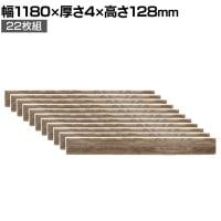 SOLIDECO -PRO-(ソリデコPRO) 壁に貼れる天然木パネル プレミアムシリーズ 22枚組 ウッドパネル ウォールパネル DIY 壁紙 ウッドタイル リフォーム 室内 壁用